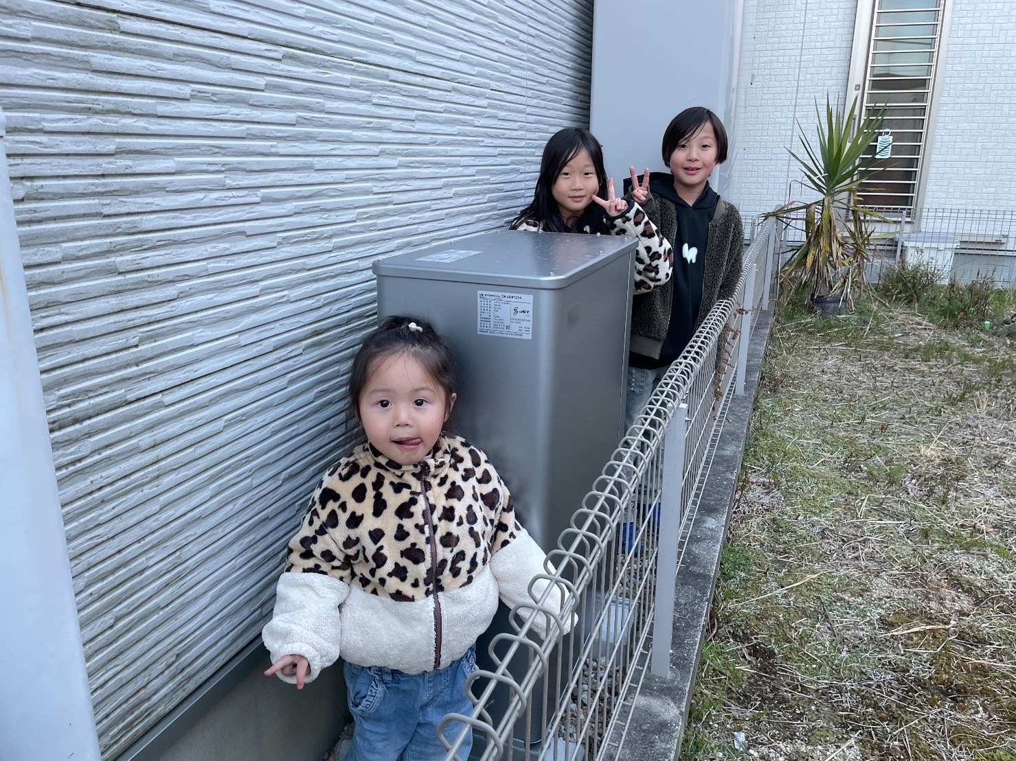 電気料金がかなり削減できました！ アイキャッチ画像