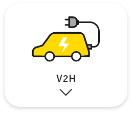 V2H　アンカーリンク　画像