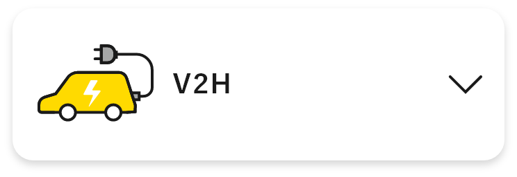 V2H　アンカーリンク　画像